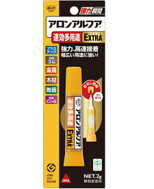 コニシ ボンド アロンアルフア EXTRA速攻多用途 2g スリム #04613