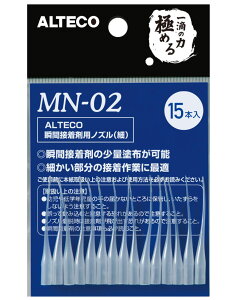 AeR@uԐڒܗpmYiׁj@iMN-02j