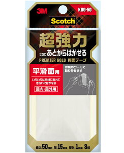 3M ͂Ȃ̂ɂƂ͂闼ʃe[v@ʗp KRG-50