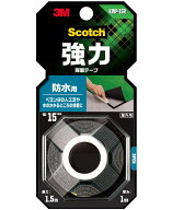 3M スコッチ 強力両面テープ 防水用 KWP-15R