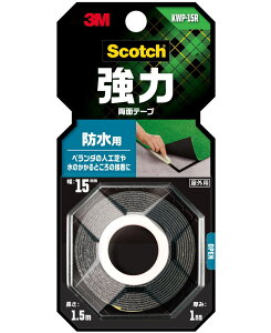 3M XRb` ͗ʃe[v hp KWP-15R