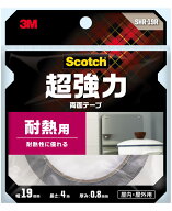 3M 超強力両面テープ 耐熱用 幅19mm×長さ4m SHR-19R