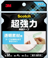 3M（スリーエム）　超強力両面テープ透明素材用　（STD−12）　12×4m
