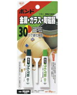 コニシ ボンド クイック30　【エポキシ接着剤】　15gセット #16223