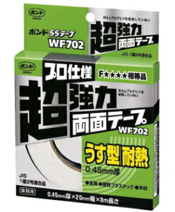 RjV {h SSe[v@WF702@20×8m #66279