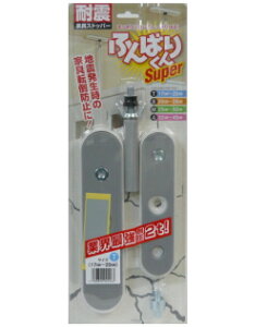 ӂ΂肭SUPER@T^Cv@