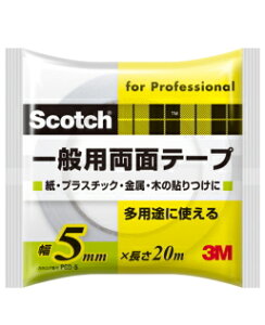 3MiX[Gj@ʗpʃe[viPGD-05j@5mm×20m