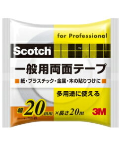 3MiX[Gj@ʗpʃe[viPGD-20j@20mm×20m
