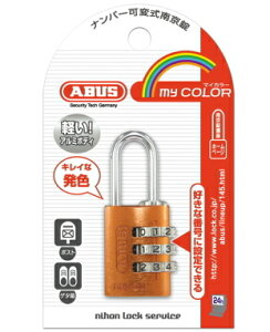 ABUS }CJ[io[ώ싞20mm@IW 145-20 OR