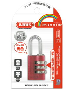 ABUS }CJ[io[ώ싞20mm@bh 145-20 RE