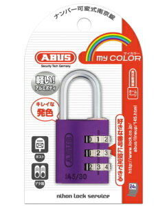 ABUS }CJ[io[ώ싞30mm@p[v 145-30 PU