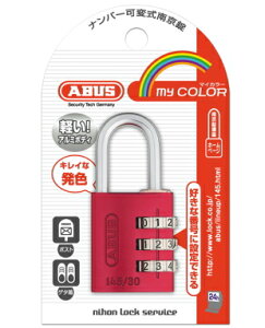 ABUS }CJ[io[ώ싞30mm@bh 145-30 RE