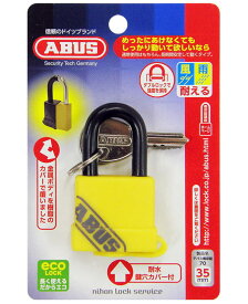 ABUS 南京錠 70 イエロー(BP70/35 Yellow)