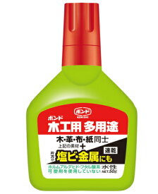 コニシ ボンド 木工用多用途50g #05503