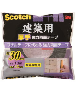 3M ���z�p���� ���͗��ʃe�[�v ��30mm×����10m PBA-30R
