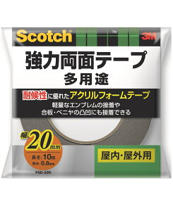3M ͗ʃe[v pr 20mm×10m PSD-20R