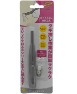 マジッククロス8　プッシュマジック
