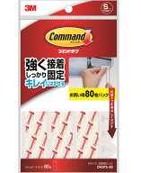 3M(スリーエム）コマンドタブ　お買い得パック　Sサイズ　（CM3PS−80）