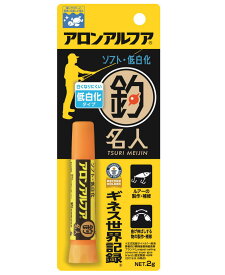 アロンアルファ　釣名人　ソフト・低白化　2g