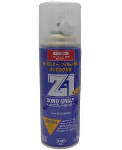 �R�j�V �{���h �X�v���[�̂�Z-1�@430ml #63327