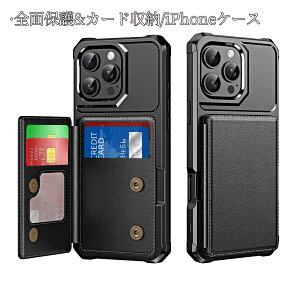 �X�}�z�P�[�X �J�[�h���[ �X�^���h ���C�����X�[�d ������ �㎿ �����Y�ی� ������ �V���v�� �ϏՌ� �y�� �r�W�l�X �S�@��Ή� �ʋ� iPhone15 iPhone15Pro iPhone15ProMax ipone16 16pro 16promax iphone17 17pro 17p