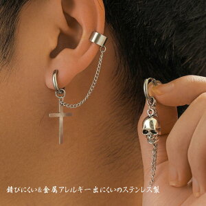 sAX XJ skullXeX \ jZbNX AVg[ AM[Ή h sAXjq sAXq sAXR[fB jp KтȂ hX^C bN R[