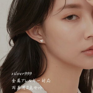 ypz~jsAX AM[Ή sliver   t@bVR[f Vo[ S[h sAXq sAXR[f JWA Vv ZJhsAX  