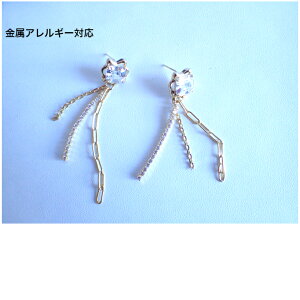 y[zsAX AM[ 18K AM[Ή jsAX fB[X 925j AM[t[p[eB[sAX l hsAX l ؍sAX EFfBOsAX