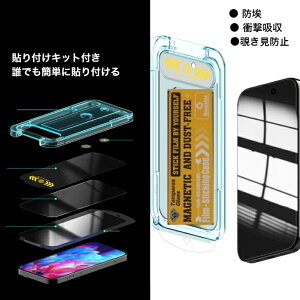 `ݖh~tB KXtB h ȒP\t HDNA u[CgJbg ^b`\t tی iPhone15Pro iPhone14Pro S@Ή zRNAX}z KX dx9H CA