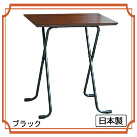 FOLDING　TABLE テーブル　角　W-62TD/W-62TAD【送料無料】【大川家具】【MRU】【smtb-MS】【RCP】