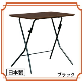 STAND　TOUCH　TABLE スタンドタッチ　テーブル755　SB-755TD/SB-755TAD【送料無料】【大川家具】【MRU】【smtb-MS】【RCP】