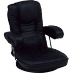 座椅子　LZ-1081BK/LGY【送料無料】【大川家具】【HGGF】【smtb-MS】【RCP】【HPO】【KOU】