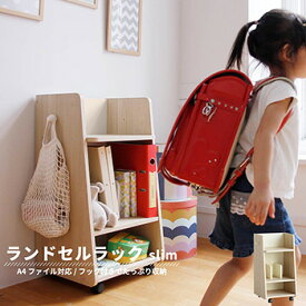Kids Schoolbag Rack Slim -stella- キッズ スクールバッグラック スリム　ILR-3421【送料無料】【大川家具】【GSA】【smtb-MS】