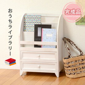 SHABBY WOOD FURNITURE マガジンラック　MCC-6188AW【送料無料】【大川家具】【smtb-MS】