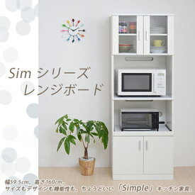 SIMシリーズ　レンジボード　FAP-0016【送料無料】【大川家具】【JKAW】【smtb-MS】