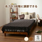 BED ベッド　WB-7700S-LBR/WS【送料無料】【大川家具】【HGNB】【smtb-MS】