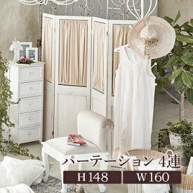 SHABBY WOOD FURNITURE パーテーション　MS-5414AW【送料無料】【大川家具】【smtb-MS】