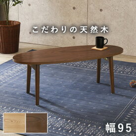 折れ脚テーブル　MT-6420NA/BR【送料無料】【大川家具】【HGBG】【smtb-MS】