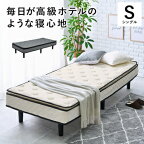 BED マットレス付ベッド　KMB-3108WH/GY【送料無料】【大川家具】【HGNB】【smtb-MS】