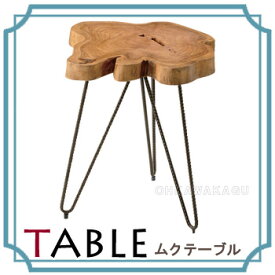 ムク　テーブル　TTF-185【送料無料】【大川家具】【ATC】【150730】【smtb-MS】