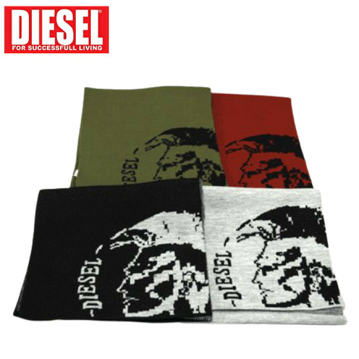 楽天市場 Diesel ディーゼル マフラー 00s4ml 0nabq メンズ 秋冬 ギフト シャルム
