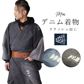 楽天市場 カジュアル 和服 メンズファッション の通販