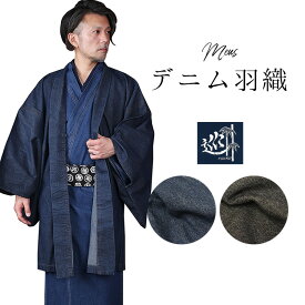 楽天市場 デニム 和服 メンズファッション の通販