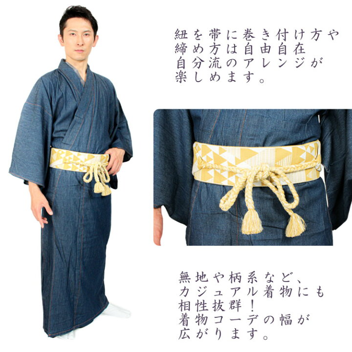 楽天市場 紐付き帯 メンズ 帯 紳士 角帯 男 紐結び おしゃれ メンズ 日本製 全4色 緑 紺 赤 黄色 鱗柄 着物 和服 浴衣帯 ゆかた帯 ビギナー 男性 Tkm 大喜賑 おおきに