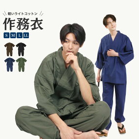 楽天市場 部屋着 人気ランキング1位 売れ筋商品