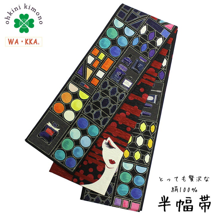 楽天市場】【スーパーSALE！最大10%クーポン】半幅帯 正絹 長尺 WAKKA 