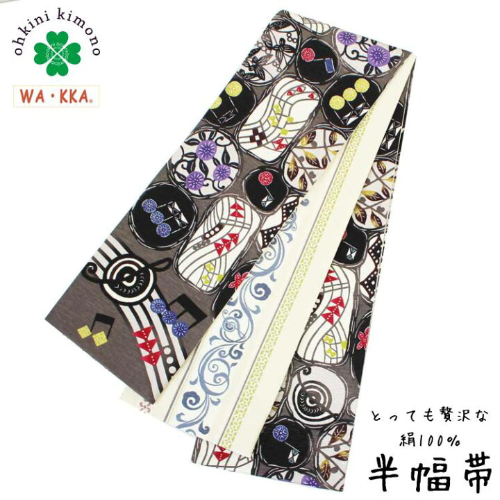 楽天市場】半幅帯 正絹 長尺 WAKKA リバーシブル 日本製 細帯 (WAに  