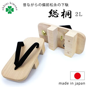 yC[OXӍՁISi|Cg5{z 񖇎 { Oi Y am j   ˑ  O i (@/) LLTCY 傫TCY 傫 N //i