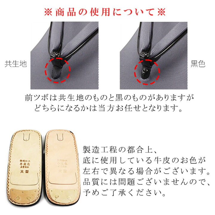 楽天市場】雪駄 男 メンズ ホースヘアー調 本牛皮底 L/LLサイズ グレー/ネイビー 日本製 国産 草履 男性 紳士 せった ぞうり wku : 大喜賑(おおきに) 楽天市場】雪駄 男 メンズ ホースヘアー調 本牛皮底 L/LLサイズ グレー/ネイビー 日本製 国産 草履 男性 紳士 せった ぞうり wku : 大喜賑(おおきに)