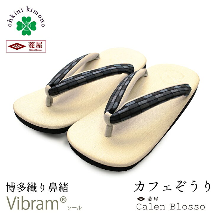 楽天市場】メンズ 雪駄 カレンブロッソ ビブラムソール 日本製 L  